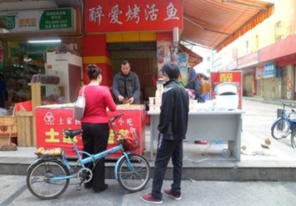 Café da Manhã na China - rua2