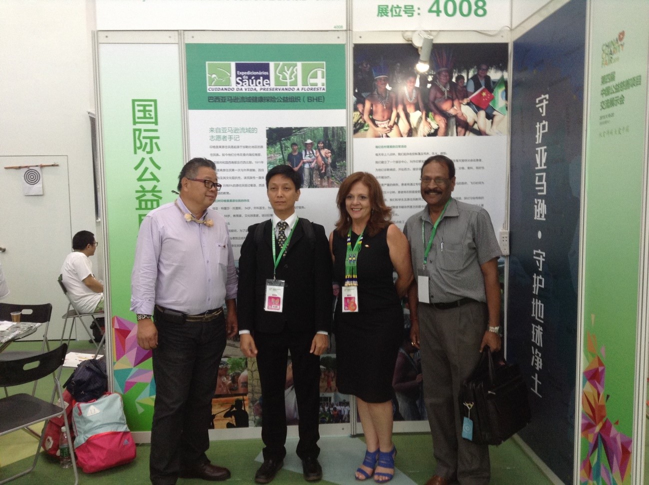 The 4th China Charity Fair-Expedicionários da Saúde